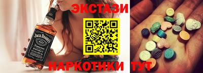 ECSTASY Донецк