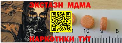 ECSTASY Донецк
