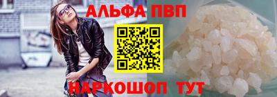 амф Донской
