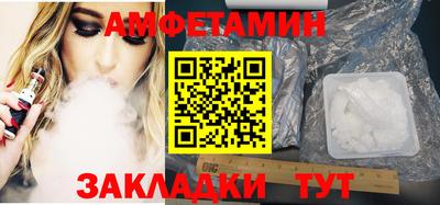 амф Донской