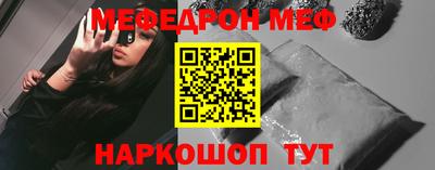 амф Донской