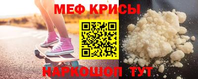 амф Донской