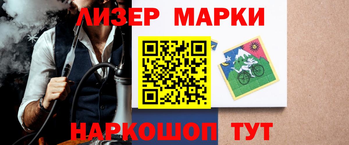 LSD-25 экстази кислота  Вход с VPN  Свободный  ЛСД экстази кислота 