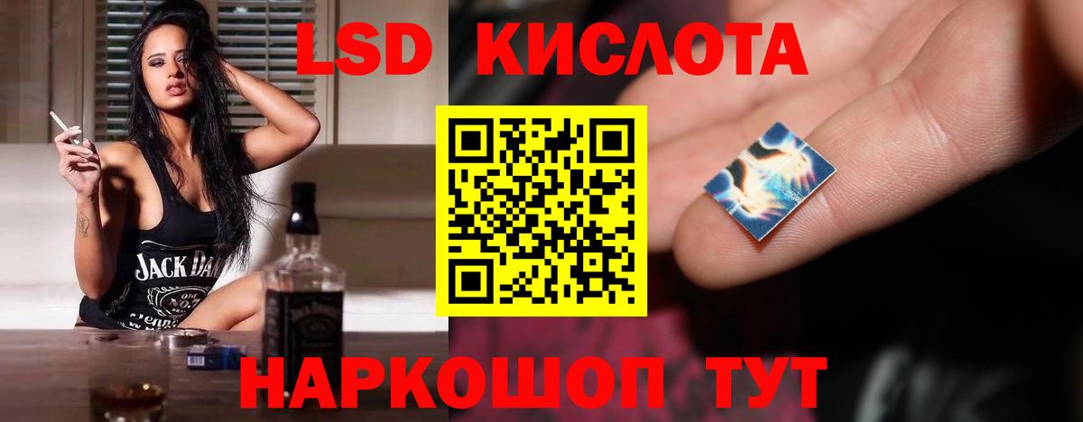 LSD-25 экстази ecstasy Свободный