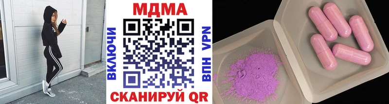 MDMA кристаллы  мега   Свободный 