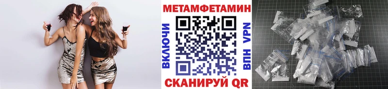 hydra онион Свободный Первитин мет