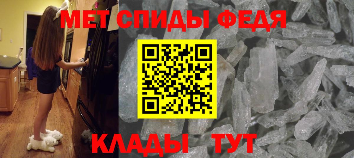 Первитин витя  Вход с VPN  Свободный 