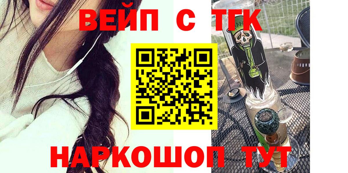 Дистиллят ТГК THC oil Свободный