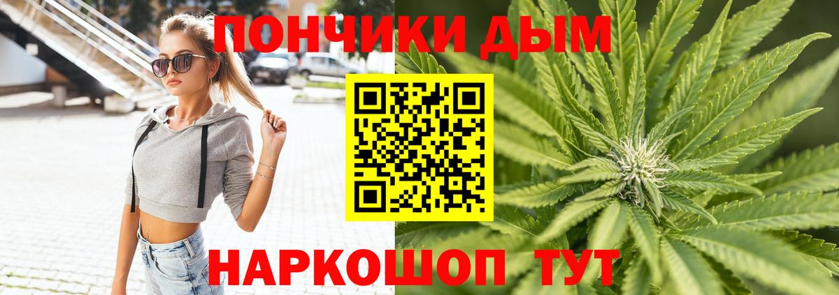 Канабис Bruce Banner Свободный
